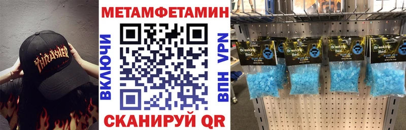 Амфетамин 98% Певек