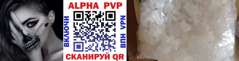 закладки  Певек  ОМГ ОМГ как войти  Alpha PVP VHQ 
