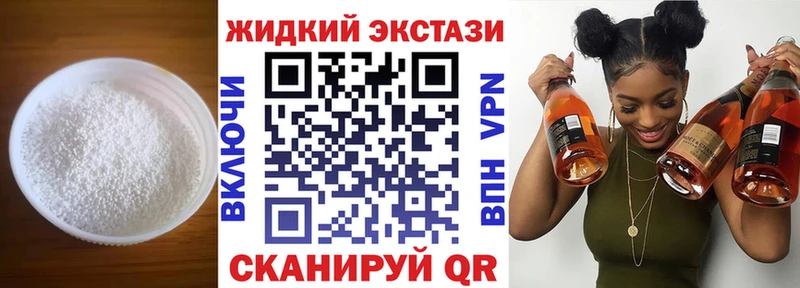 Бутират 1.4BDO  Певек 