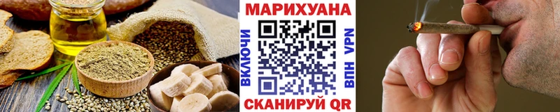 наркотики Певек Cannafood марихуана