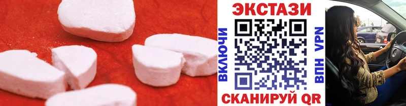 купить закладку  Певек  мориарти состав  ЭКСТАЗИ таблы 