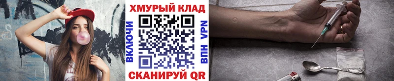 как найти закладки  Певек  ГЕРОИН Афган 