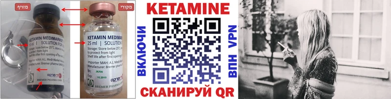 КЕТАМИН VHQ  kraken как зайти  Певек 