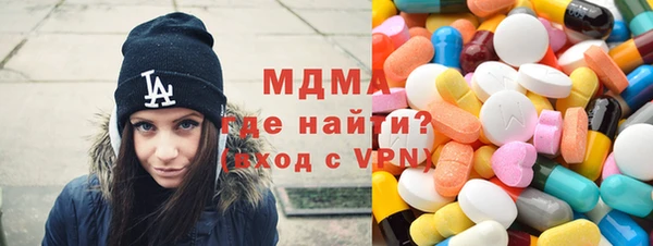 кристаллы Армянск