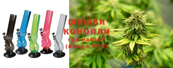 кристаллы Армянск