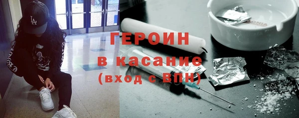 кристаллы Армянск