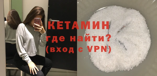 кристаллы Армянск