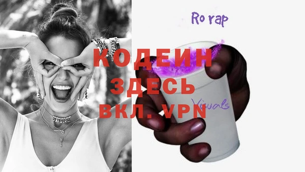 кристаллы Армянск