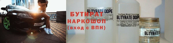 марихуана Аркадак