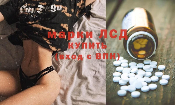 кристаллы Армянск