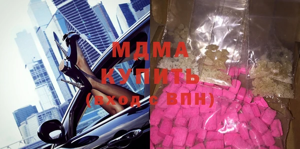 марихуана Аркадак
