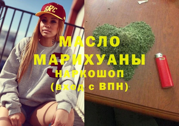 марихуана Аркадак