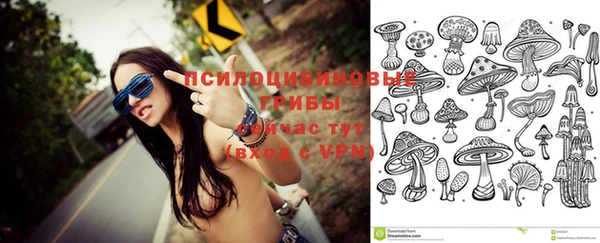 кристаллы Армянск