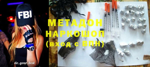 ГАЛЛЮЦИНОГЕННЫЕ ГРИБЫ Мегион