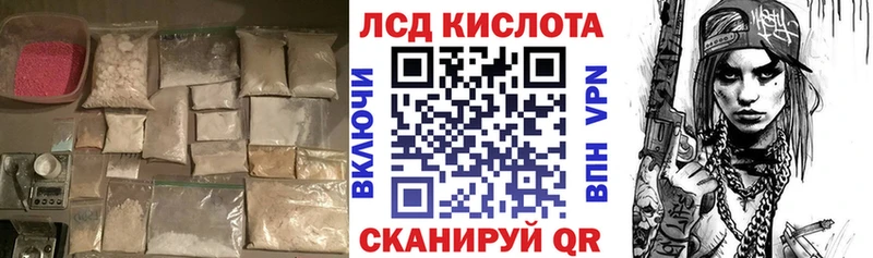LSD-25 экстази кислота  Певек 
