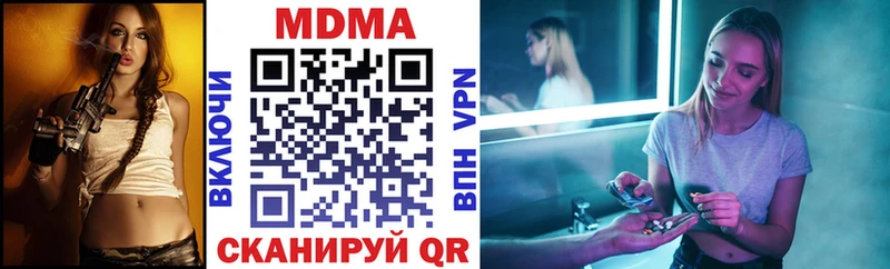 MDMA Molly Певек