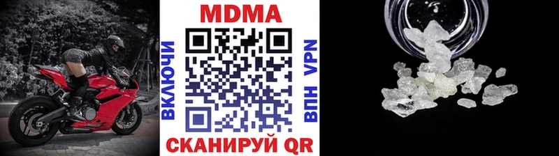 где можно купить наркотик Певек MDMA Molly