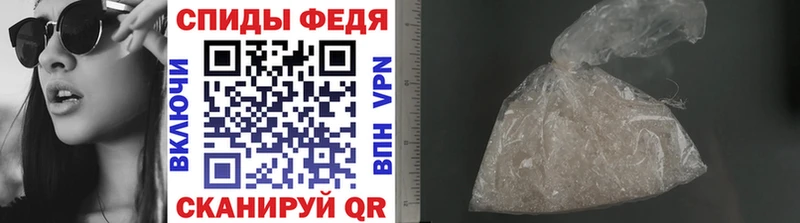 Метамфетамин винт  закладки  Певек 