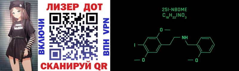 кракен вход Певек Марки 25I-NBOMe 1,8мг