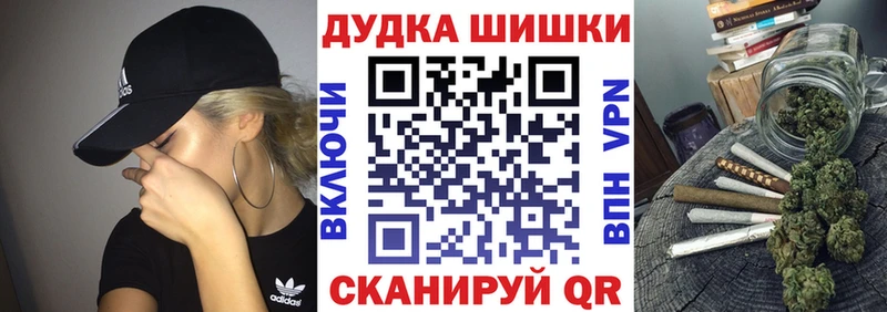 Марихуана гибрид  Певек 